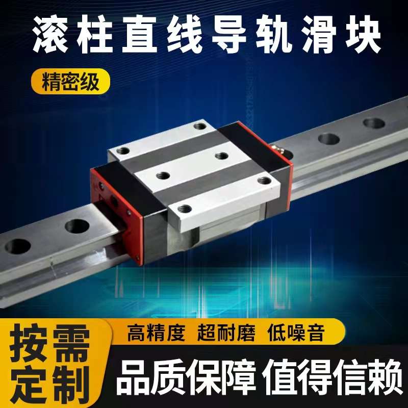 国产精密级滚柱重载直线导轨滑块GZB65AAL2P2-3400高品质替代进口
