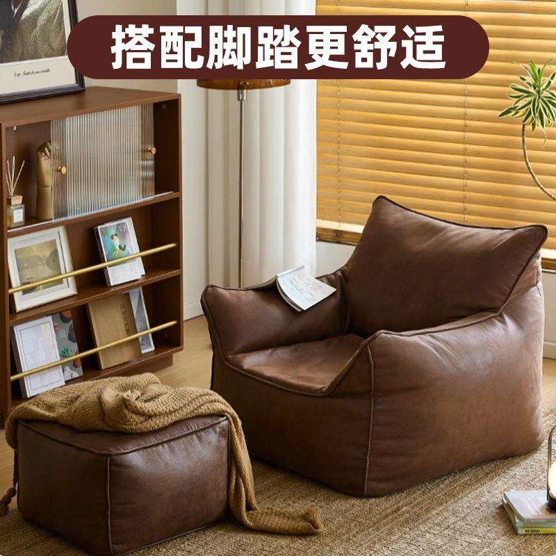 懒人沙发可坐可睡单人毛毛虫窝小沙发卧室阳台榻榻米软靠背座椅子