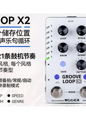 R7延迟混响电木模拟块MOOER魔吉他木吉他D7单CABx2效果耳音AMP效