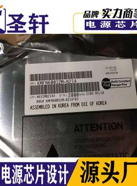 原装 KMFN60012M-B214 封装BGA221 存储器集成电路芯片IC