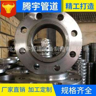 PN16 1.6MPa T9116 厂家供应30408不锈钢带颈平焊法兰