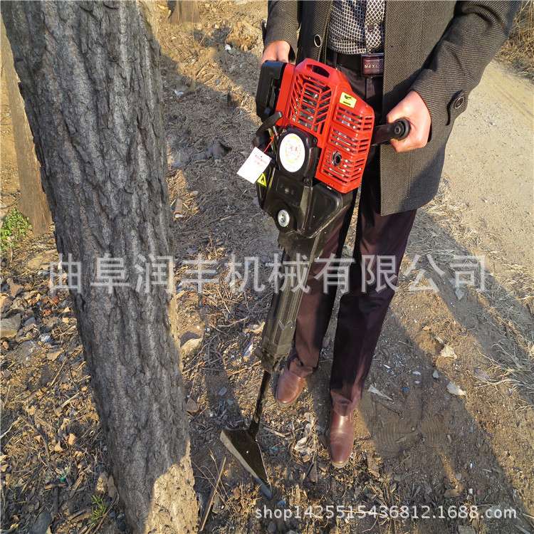 二冲程起苗挖树机 汽油小型挖树机 家用型铲头挖树机园林果树
