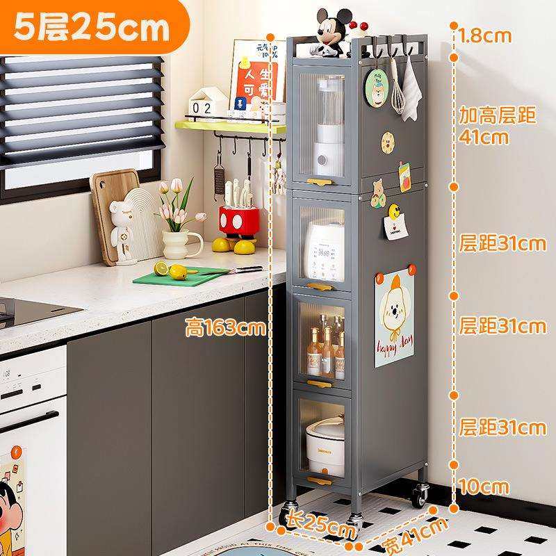 创胜天多层抽拉夹缝柜五层2541置物架厂价直销支持一件起批,鲜花速递/花卉仿真/绿植园艺,割草机/草坪机,淘宝优惠券,粉丝福利购,淘宝优惠卷