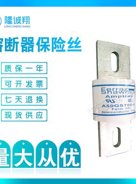 【熔断器保险丝】A50P250-4 A50P250-4TA A50P250-4TI A50P275-4