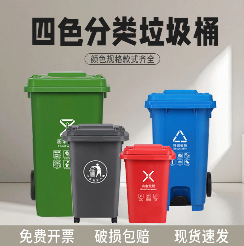 塑料垃圾桶工业用生产批发户外垃圾分类箱可挂车厚实耐用壁挂式