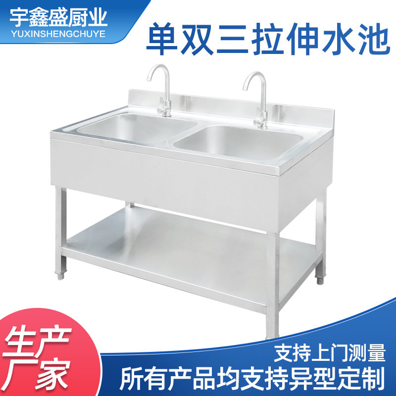 拉伸不锈钢水池多功能带工作台方腿不锈钢水槽双碗不锈钢水池