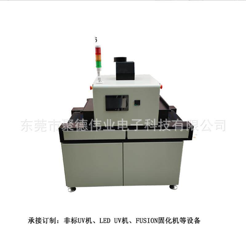 中小尺寸LED UV贴合固化机设备紫外线胶水、SCA光学胶等固化