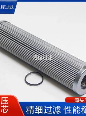 机械设备过滤器PI1111MIC10 PI1011MIC25 303312液压滤芯