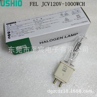 USHIO牛尾FEL 64743 120V1000W加热灯泡JCV120V1000WCH替代6983P