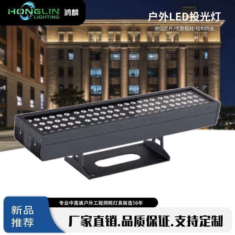 新款LED长方形投光灯192W小透镜建筑外墙楼体酒店柱子户外投射灯,鲜花速递/花卉仿真/绿植园艺,割草机/草坪机,淘宝优惠券,粉丝福利购,淘宝优惠卷