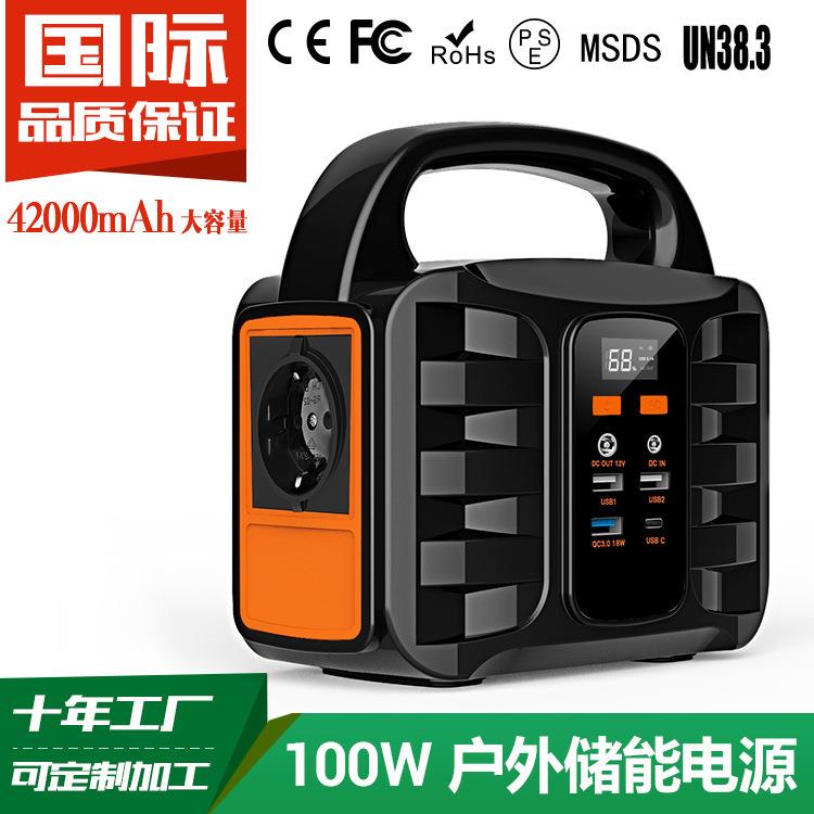155Wh太阳能储电源欧规220V备用电源供电电源储能箱T101