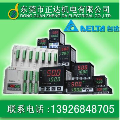 DTK4848V01/DTK4848V02/DTK4848V12台达温控器