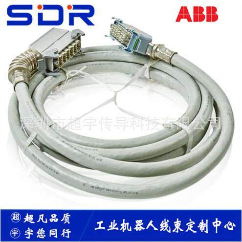 3HAC035346-001 ABB机器人配件 ABB机器人控制柜连接动力线