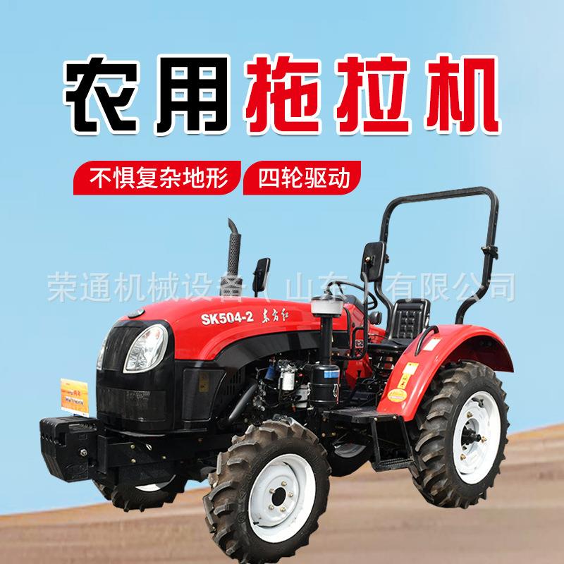轮式拖拉机四驱农用多功能水旱两用柴油耕地机四轮乘坐式旋耕机