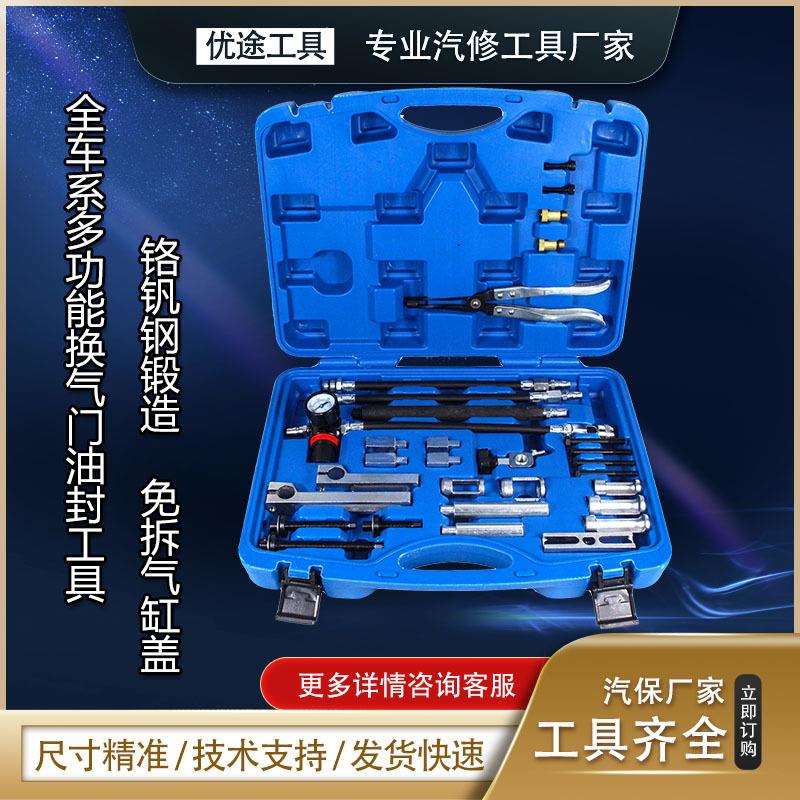 全车系免拆缸盖换气门油封 免拆装工具 免拆更换气门油封 凡尔钳