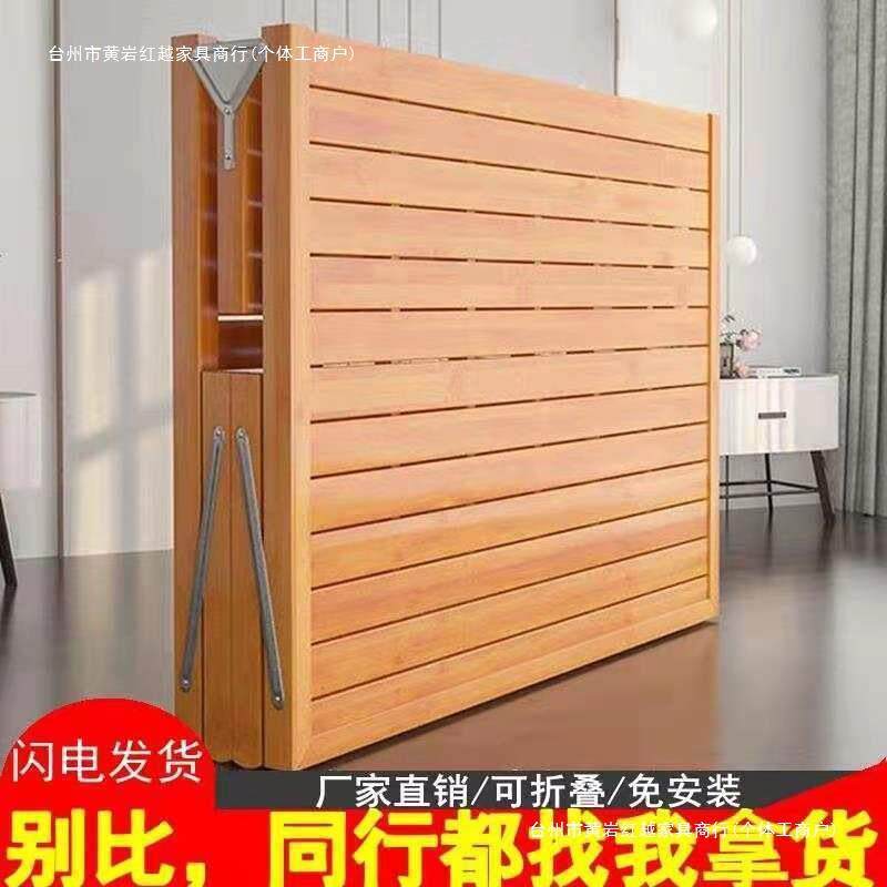 竹床折叠床单人双人简易家用款成人竹板凉床一米二出租房硬板木床