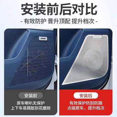 适用别克GL8phev车门喇叭罩音响金属框盖陆尊ES汽车内饰改装用品