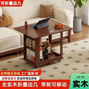 北欧风实木折叠可移动茶几边几长方形棋牌桌小户型餐桌椅套餐组合