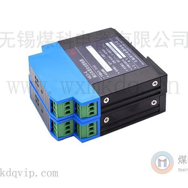 卡规安装（卡槽）本安电源 MKD-K 防爆电源 隔爆电源