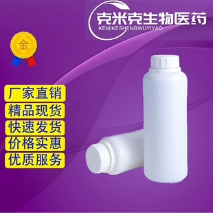 3-巯基丙酸 巯基丙酸 Β-巯基丙酸 99% 107-96-0 1kg 25kg