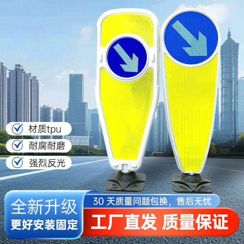 厂家弹性分道指示标识TPU机非分流标志超强级反光膜交通道路高速