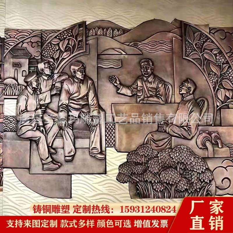 大型铸铜锻铜人物浮雕生产厂家红色文化主题铜浮雕大厅装饰墙