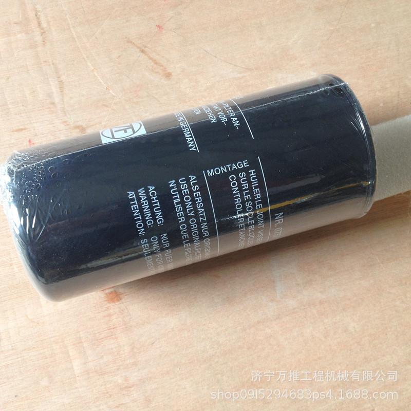 山推压路机配件SR20滤油器253-76-00009 山推SR18配件