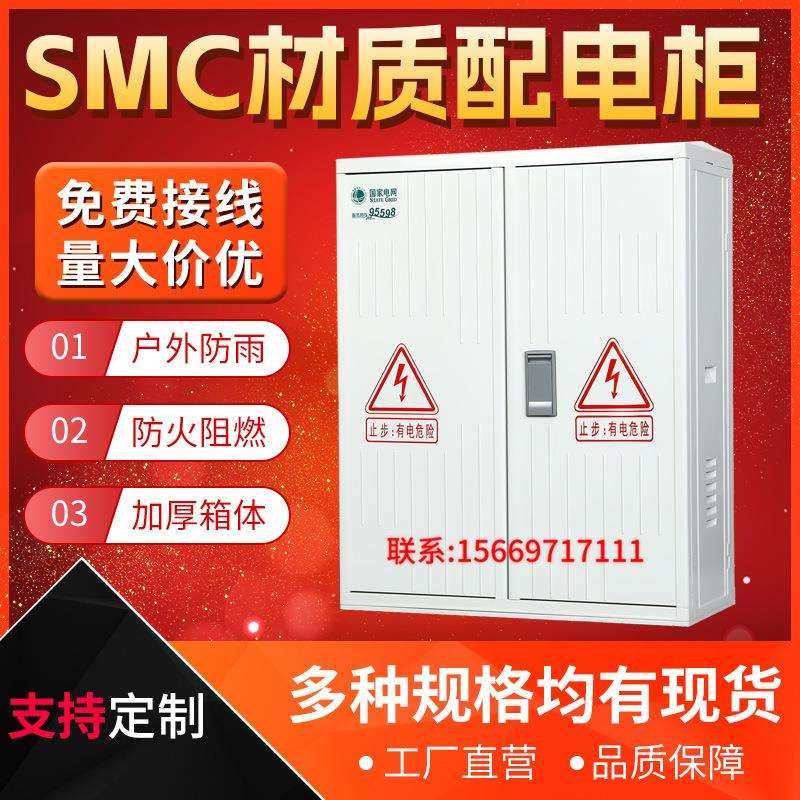 SMC玻璃钢电缆分支箱户外配电箱控制柜厂家直销800*1000*350,鲜花速递/花卉仿真/绿植园艺,割草机/草坪机,淘宝优惠券,粉丝福利购,淘宝优惠卷