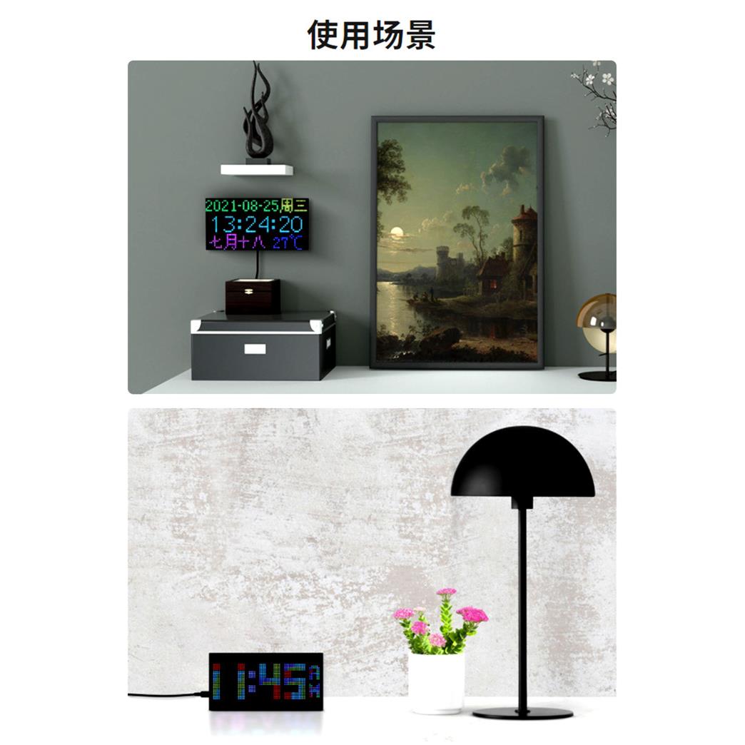 RGB全彩多功能数字时钟LED显示屏光敏点阵开源编程扩展树莓派Pico