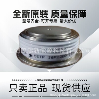 5STP16F22005STP16F24005STP16F26005STP16F2800ABB晶闸管