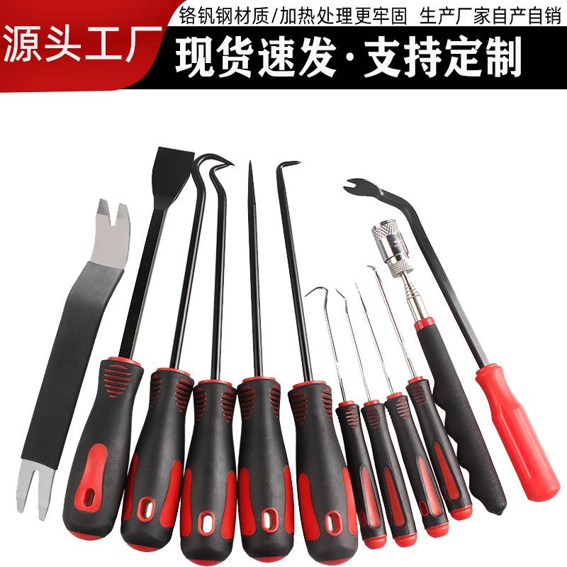 汽保工具油封钩子12件套油封拉拔器卡扣起子O型密封圈拆卸套装