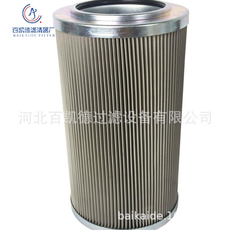 电厂液压油滤芯MF1002M60NB金属网材质耐高温耐高压