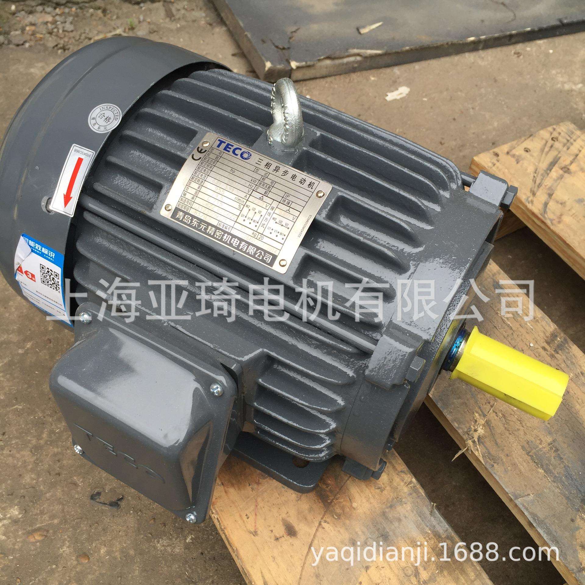 无锡东元电机AEVF-AC 2.2KW AEVF AC立式马达TECO 3HP