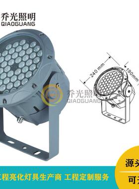 led投光灯楼体外墙工程亮化72W广场公园户外七彩高亮