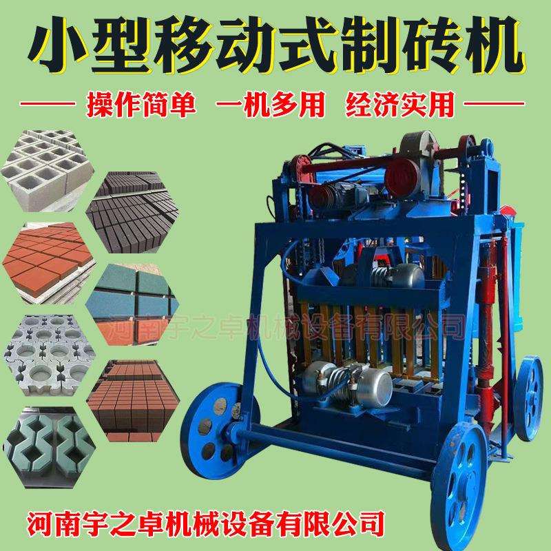 小型手扶半自动柴油下蛋式液压移动砖机直推式粘土液压空心砖机械