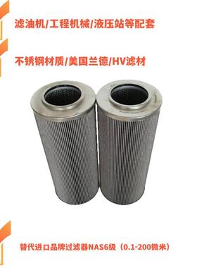 R142T60B液压油过滤器 R162G10B佑富蓝滤芯R162T125B卓 滤油器