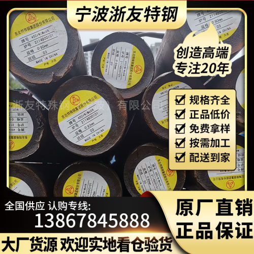 35VB钢材是什么材料 化学成分 哪里有卖35VB合金圆钢 螺栓钢 线材