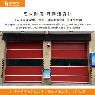 自动堆积门专业生产厂家防尘保温抗风抗雨自动感应无尘车间快速门