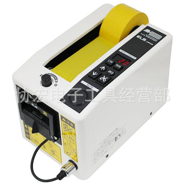 M-1000胶带切割机zcut-9gr ed-100 =hj-3 RT-7000 3000 胶纸机