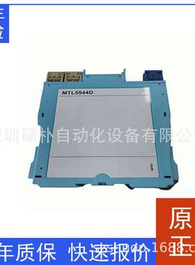 原装MTL伊顿5544D 仪器中继器电源 现货