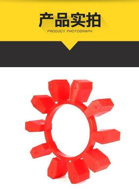 空压机联轴器联轴胶GR19 GR24 GR28 GR38 GR42联轴器总成 弹性体