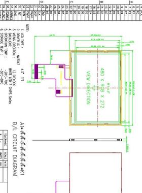 4.3寸TFT显示屏480x272分辨率RGB通讯4.3寸IPS液晶屏高亮500亮度