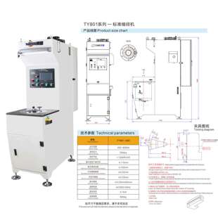 衬套缩径机橡胶汽车空气弹簧厂家直销自动液压高精度缩管机全自动