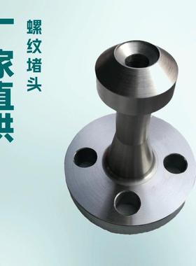 孔板法兰 Orifice_Plates_Flange ASME/ANSI B16.36节流孔板法兰