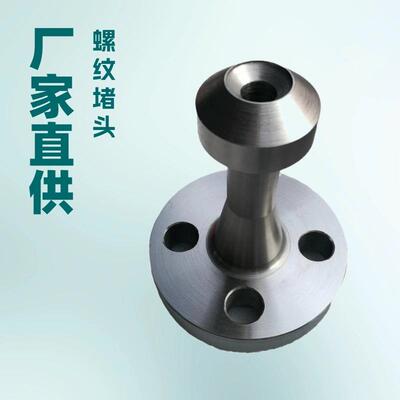 孔板法兰 Orifice_Plates_Flange ASME/ANSI B16.36节流孔板法兰