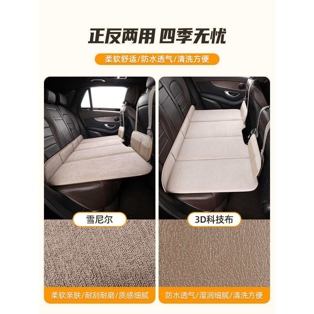 汽车后排睡垫车载折叠床垫轿车SUV后座儿童旅行床睡觉神器非充气