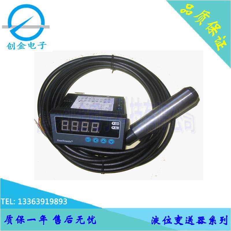 智能数显液位控制器 水位/油位现场显示 上下限报警控制输出仪表