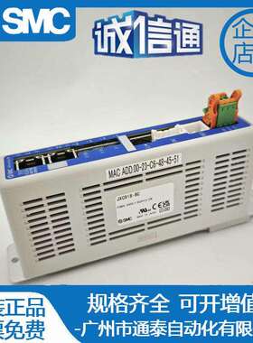 SMC控制器LECPAN/LECP6N-BC JXCP17/18-JXC917/517/918/617-BC