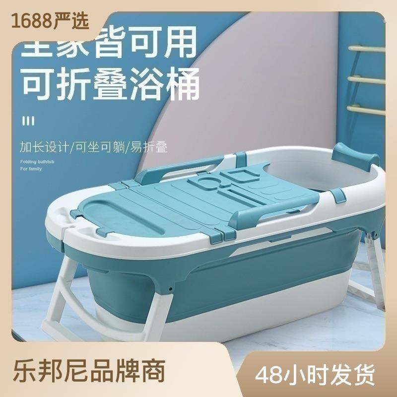 严选可折叠成人泡澡桶洗澡桶全身家用浴桶成人加大塑料洗澡沐浴缸