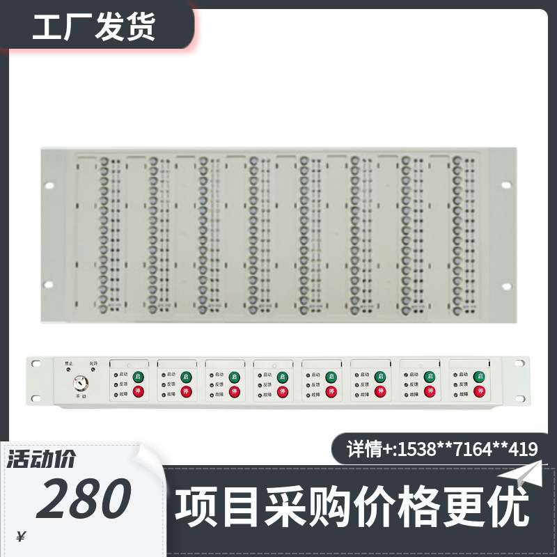 海湾GST-LD-SD128H总线制操作盘GST-LD-KZ08H直接控制盘
